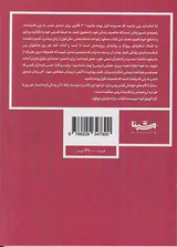 دوازده قانون برای تبدیل شدن به یک زن قدرتمند